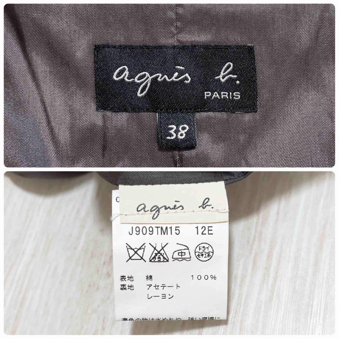 agnes b.(アニエスベー)のagnes b. ジャケット グレー お仕事 セレモニー 七五三 入学式 卒業式 レディースのジャケット/アウター(テーラードジャケット)の商品写真