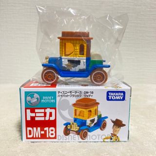 夏休み限定値下げ❗️トミカディズニーコラボ　非売品‼️