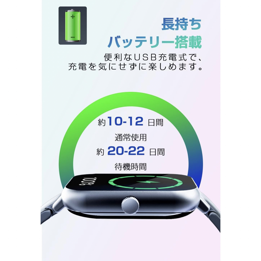 スマートウォッチ 1.85インチ大画面 Smart Watch 腕時計 活動量計 メンズの時計(腕時計(デジタル))の商品写真