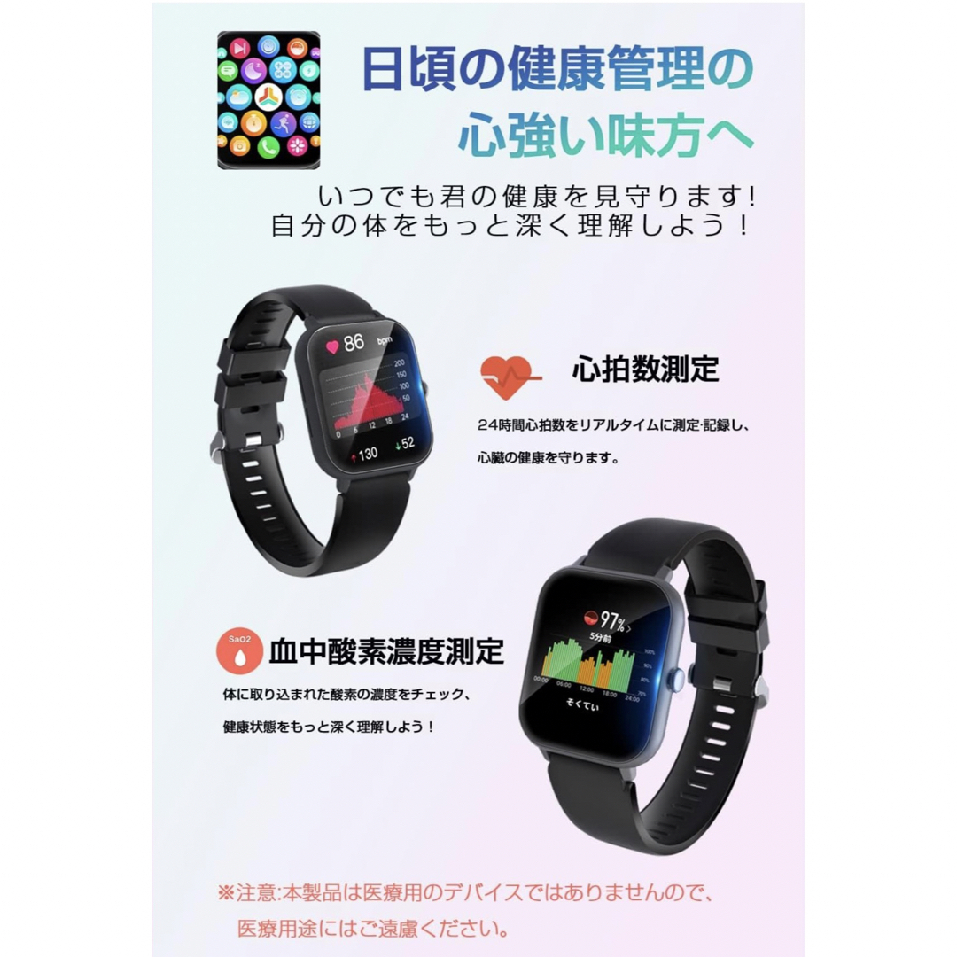 スマートウォッチ 1.85インチ大画面 Smart Watch 腕時計 活動量計 メンズの時計(腕時計(デジタル))の商品写真