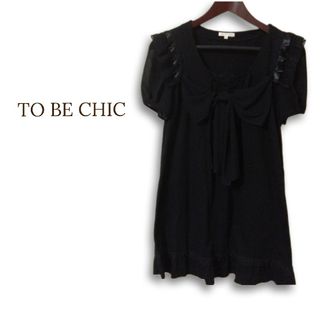 トゥービーシック(TO BE CHIC)のTO BE CHIC トゥービーシック ワンピース(ひざ丈ワンピース)