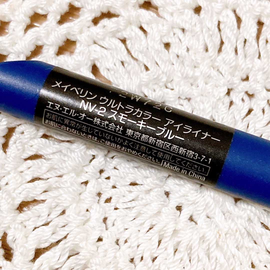 MAYBELLINE(メイベリン)のメイベリン ウルトラカラー アイライナー NV-2 スモーキーブルー コスメ/美容のベースメイク/化粧品(アイライナー)の商品写真