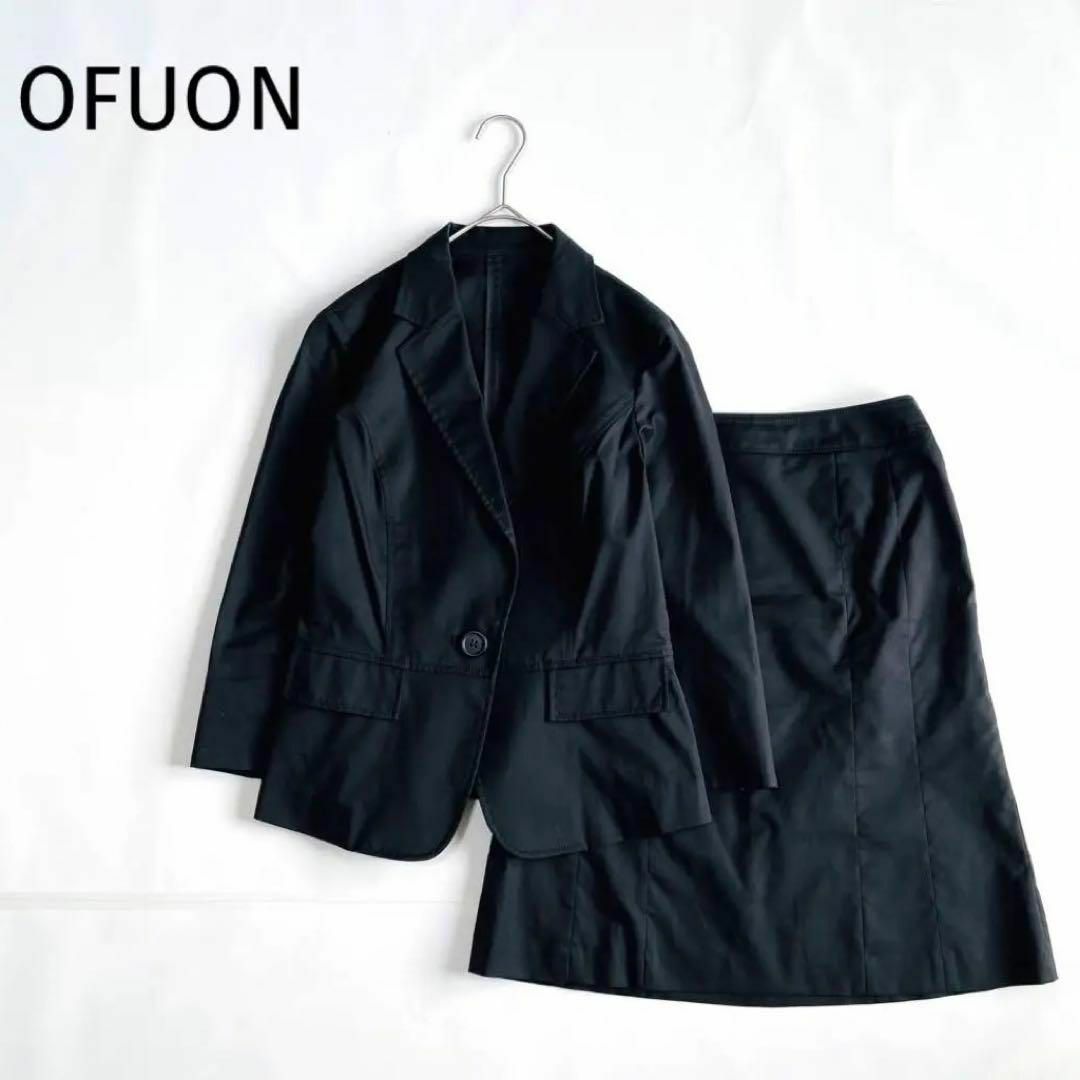 OFUON(オフオン)のOFUON　オフオン　スーツ　セットアップ　薄手 レディースのジャケット/アウター(テーラードジャケット)の商品写真