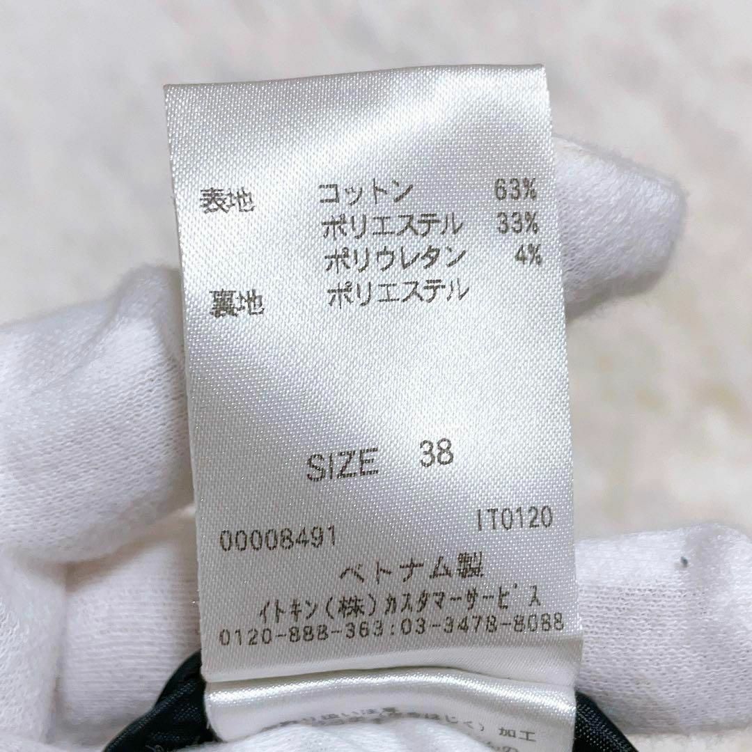 OFUON　オフオン　スーツ　セットアップ　薄手