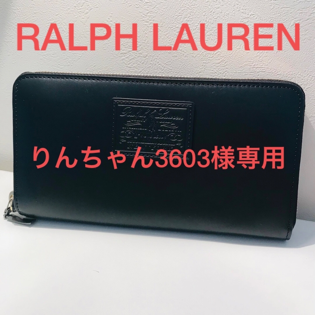 Ralph Lauren(ラルフローレン)のRALPH LAUREN 長財布　ラウンドファスナー　ブラック　レザー　型押し レディースのファッション小物(財布)の商品写真