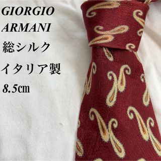 ジョルジオアルマーニ(Giorgio Armani)の美品★GIORGIO ARMANI★ペイズリー★総柄★総シルク★ネクタイ★8.5(ネクタイ)