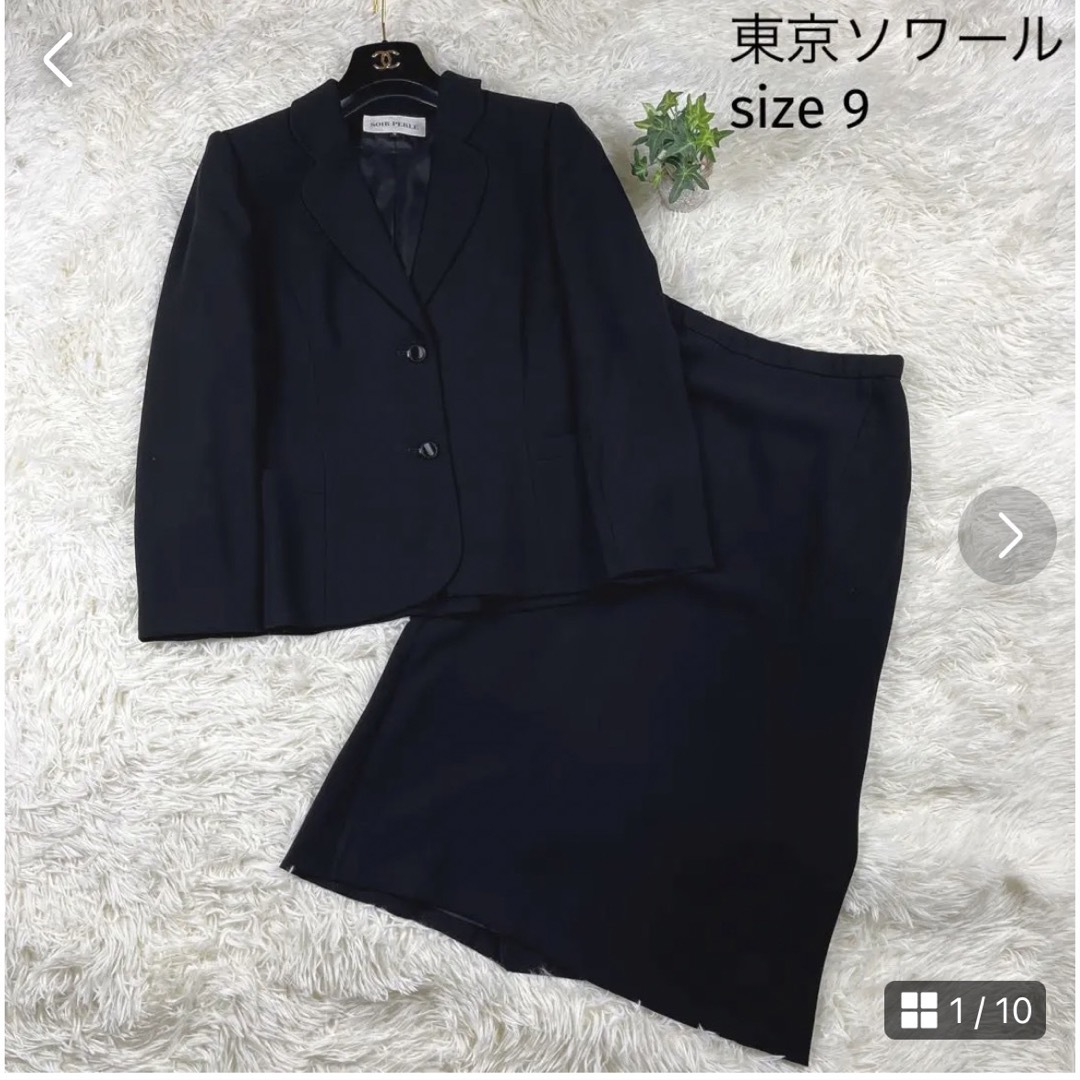【東京ソワール】セットアップ　フォーマル　スカート　ジャケット　スーツ　黒