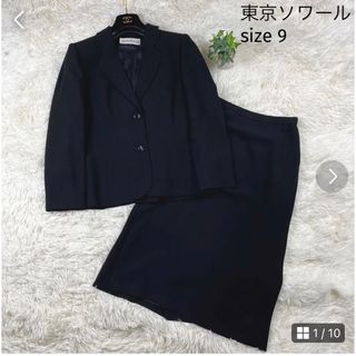 ソワールペルル(SOIR PERLE)の【東京ソワール】セットアップ　フォーマル　スカート　ジャケット　スーツ　黒(礼服/喪服)