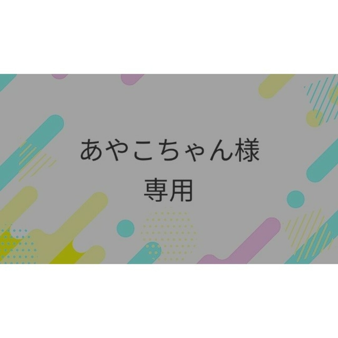 専用ページ！！！親子がま口 黒猫×5