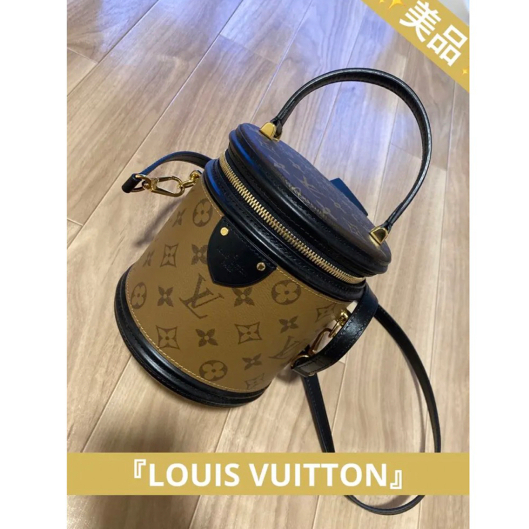 ★超美品★LOUISVUITTON★カンヌ★モノグラムリバース★2way★