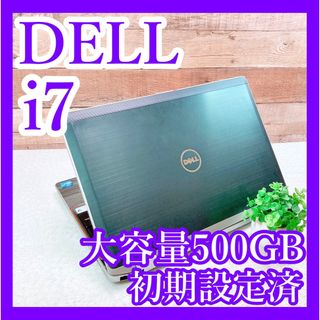 セール‼️i7✨大画面❣️液晶綺麗✨大容量500GB❣️黒ノートパソコン✨学生社会人✨