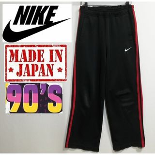 ナイキ(NIKE)の33 90年代 銀タグ NIKE ナイロンパンツ スウッシュ(その他)