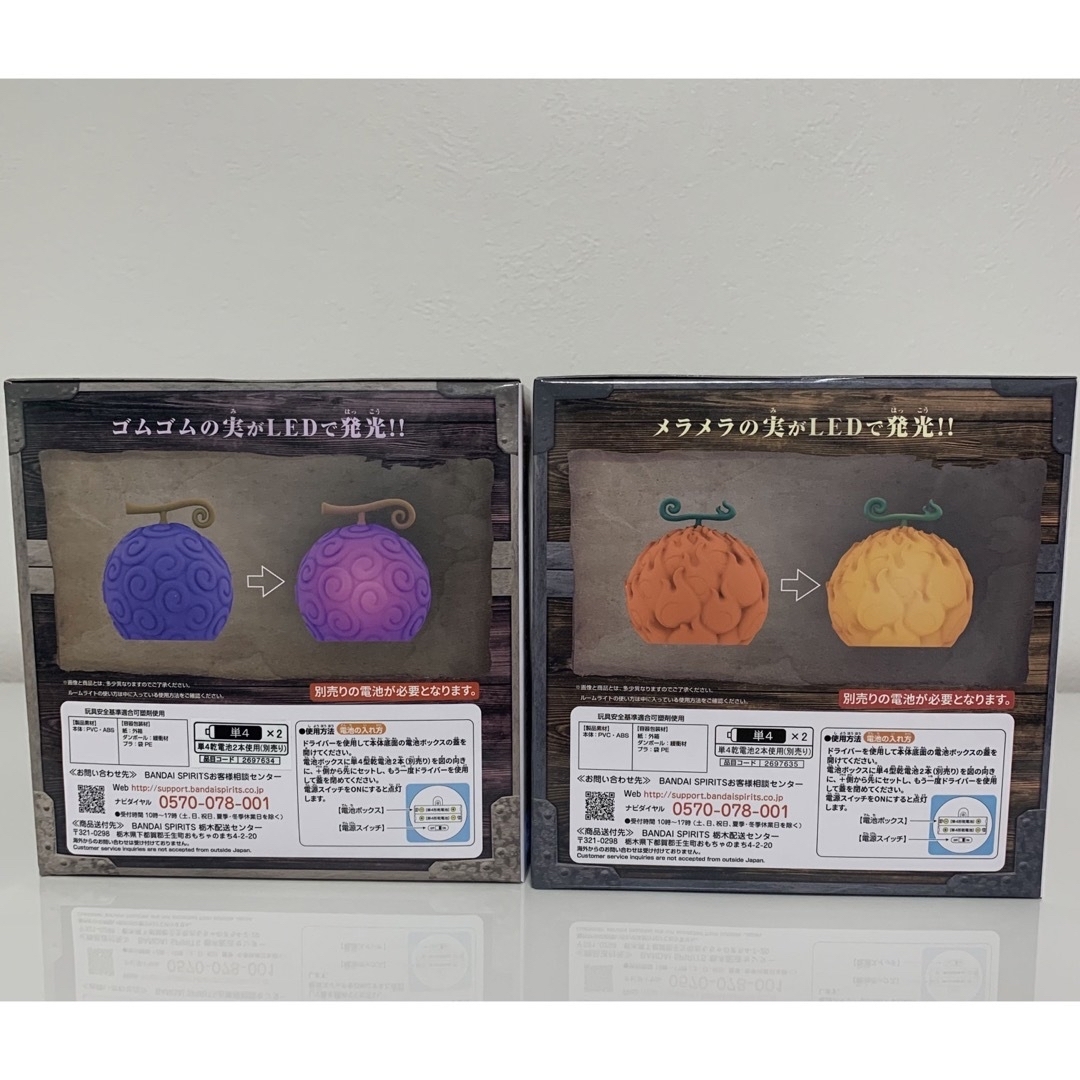 ONE PIECE - ワンピース 悪魔の実 ルームライト ゴムゴムの実 メラメラ ... ワンピース 悪魔の実ルームライト メラメラの実&ゴムゴムの実 4体セット