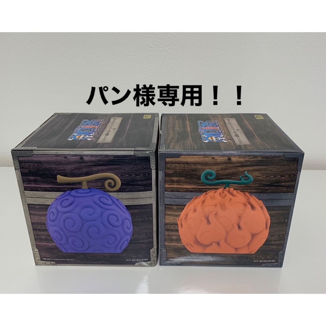 ONE PIECE - ワンピース 悪魔の実 ルームライト ゴムゴムの実 メラメラ ... ワンピース 悪魔の実ルームライト メラメラの実&ゴムゴムの実 4体セット