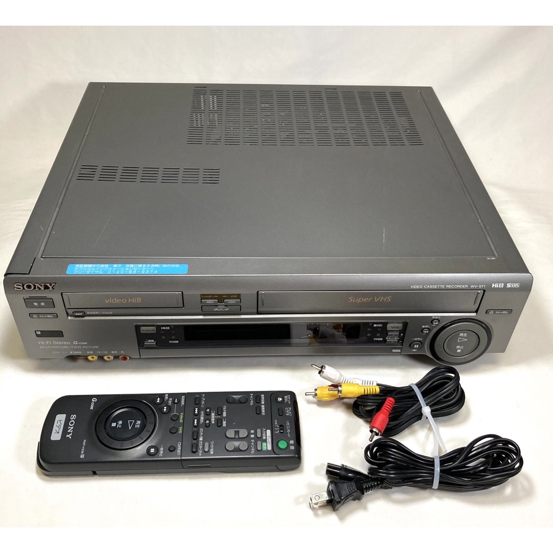 SONY WV-TW1 8mmビデオ、VHSビデオデッキ