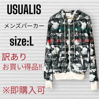 ウザリス・メンズパーカー・訳ありお買い得品‼️size:L(パーカー)