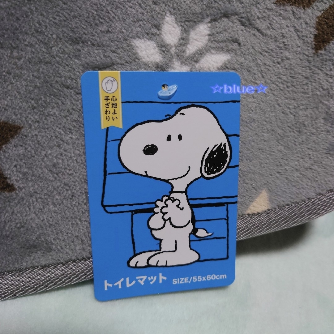 SNOOPY(スヌーピー)のスヌーピー トイレマット グレー PEANUTS 足元マット インテリア/住まい/日用品のラグ/カーペット/マット(トイレマット)の商品写真