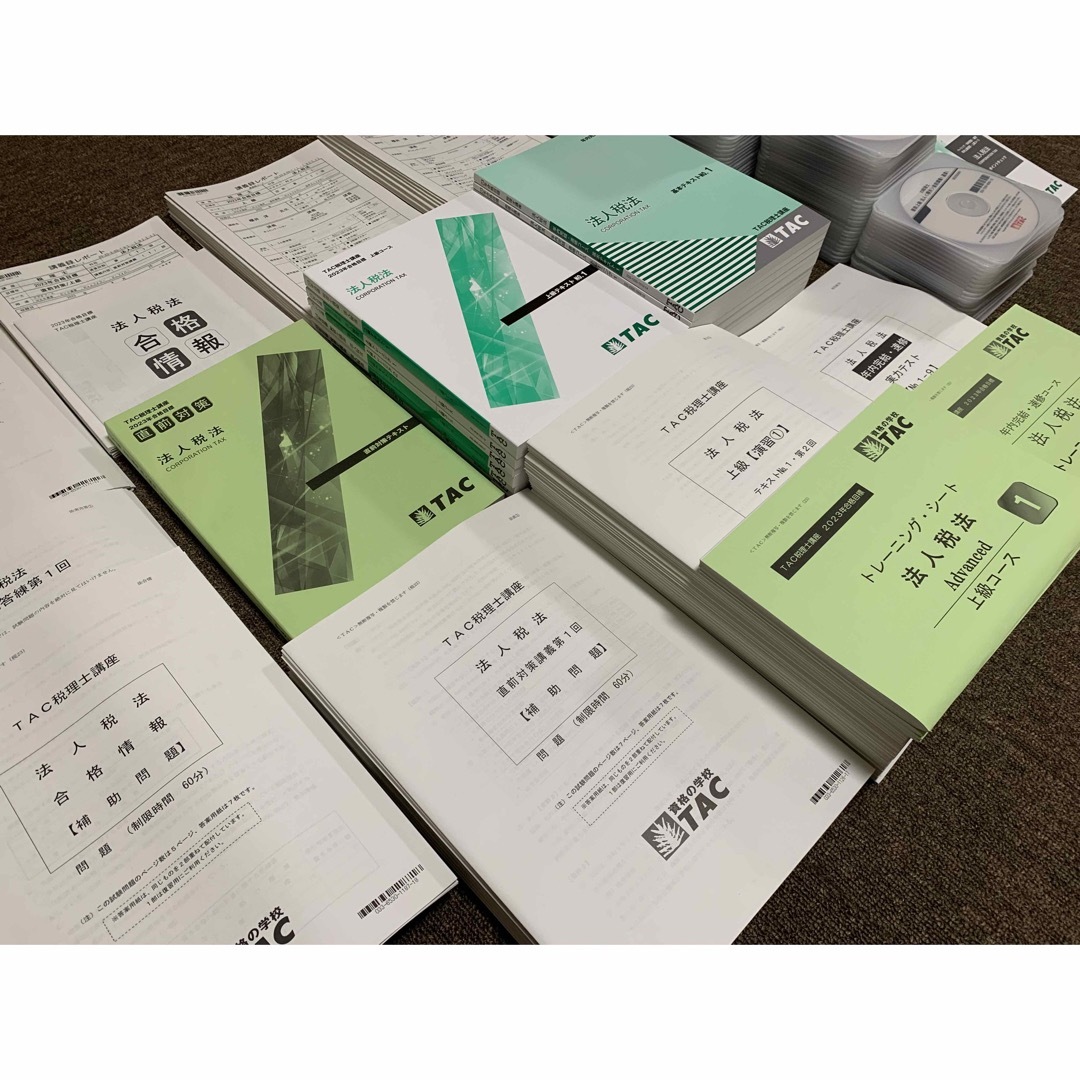 TAC税理士講座 2023年合格目標 法人税法 上級コース - 本 TAC税理士講座 2023年合格目標 法人税法 上級コース - 本