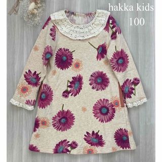 ハッカキッズ(hakka kids)の【美品】ハッカキッズ　花柄ワンピース(ワンピース)