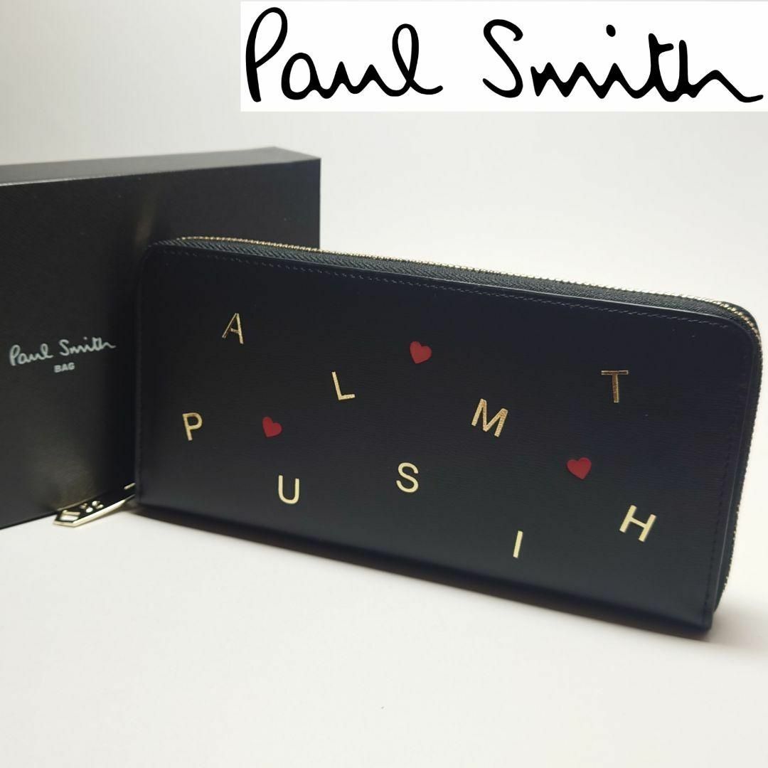 Paul Smith(ポールスミス)の【新品未使用】ポールスミス ラウンドファスナー長財布024 ブラック レディースのファッション小物(財布)の商品写真