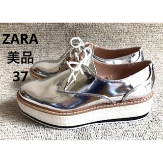 ザラ(ZARA)の美品.ZARA.シルバー厚底シューズ(ローファー/革靴)