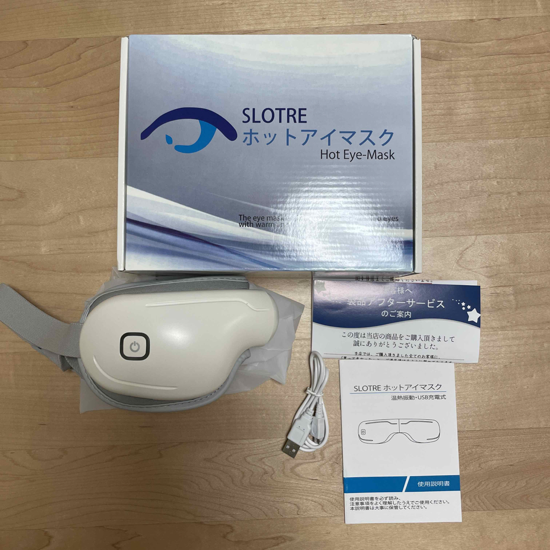 SLOTRE 充電式ホットアイマスク 7