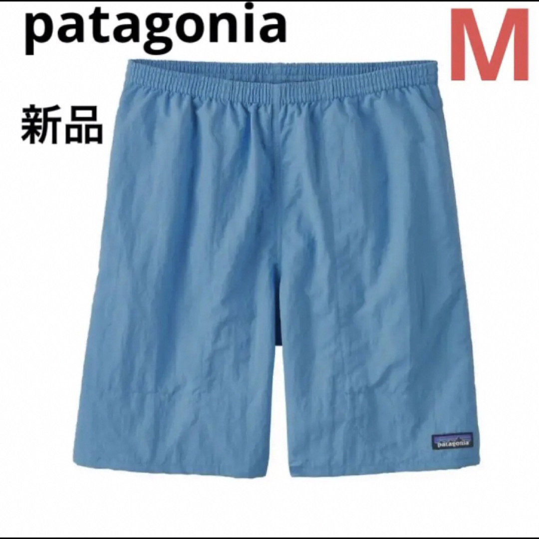 patagonia - ⭐️激レア⭐️patagonia バギーズロング⭐️7インチ