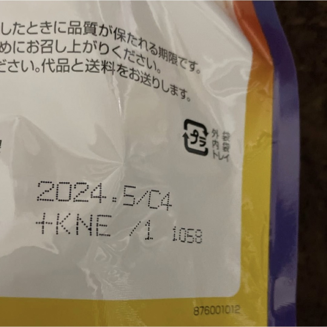 アマノフーズ　フリーズドライ　たまごスープ　減塩　1袋5食×3袋　計15食 食品/飲料/酒の加工食品(インスタント食品)の商品写真