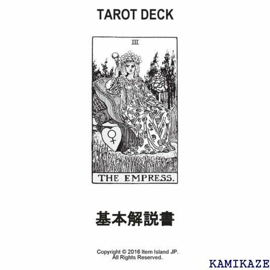 ☆送料無料 タロットカード タロット占い インフルエンス・ 日本語解説書付き 6 3