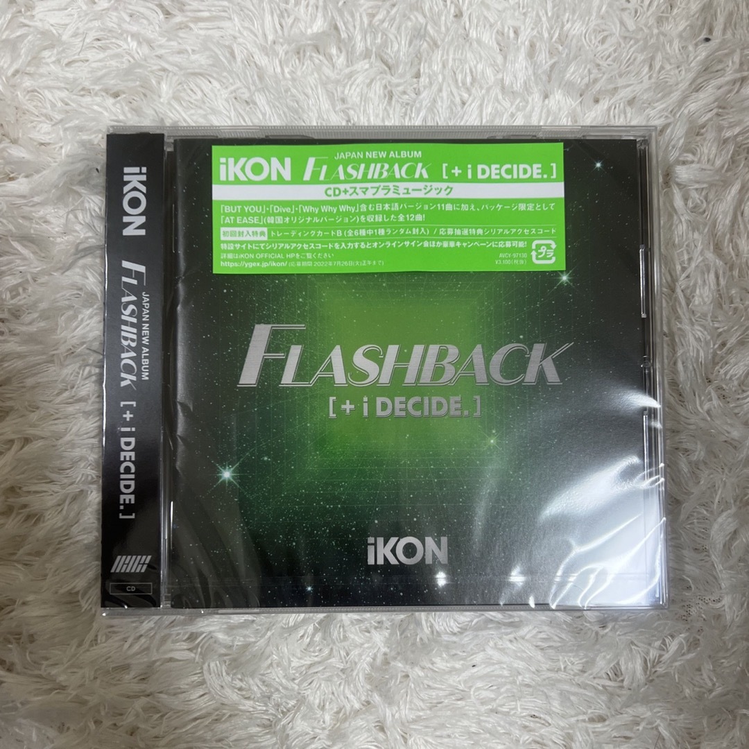 iKON(アイコン)のiKON CDアルバム エンタメ/ホビーのCD(K-POP/アジア)の商品写真