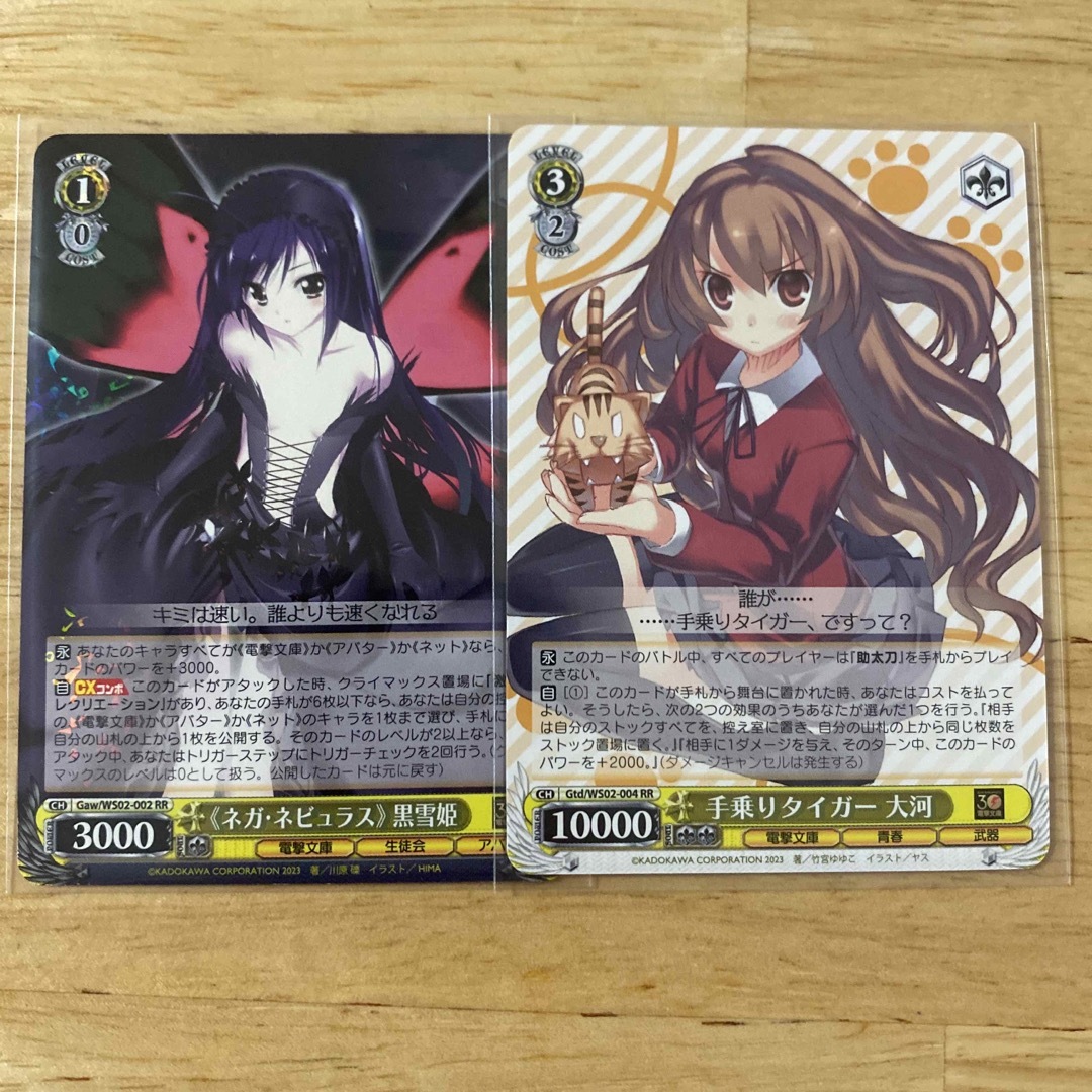 ヴァイス 電撃文庫 ネガネビュラス黒雪姫 rr - 通販 - hanackenovinky.cz