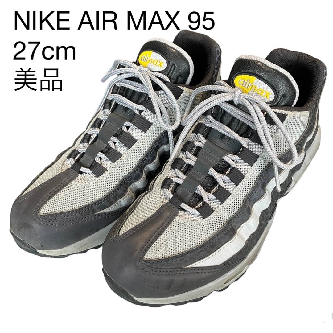 【美品】NIKE AIR MAX95 SE SAFARI 27cm | フリマアプリ ラクマ