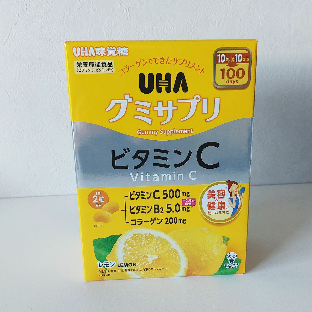 UHA味覚糖(ユーハミカクトウ)のUHAグミサプリ ビタミンC 40日分お試し UHA味覚糖 20粒×4袋 新品 食品/飲料/酒の健康食品(ビタミン)の商品写真