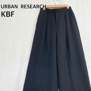 ケービーエフ(KBF)のKBF URBAN  RESEARCH ブラック　パンツ(カジュアルパンツ)
