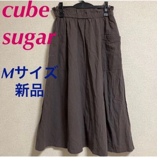 キューブシュガー cube sugar ロングスカート