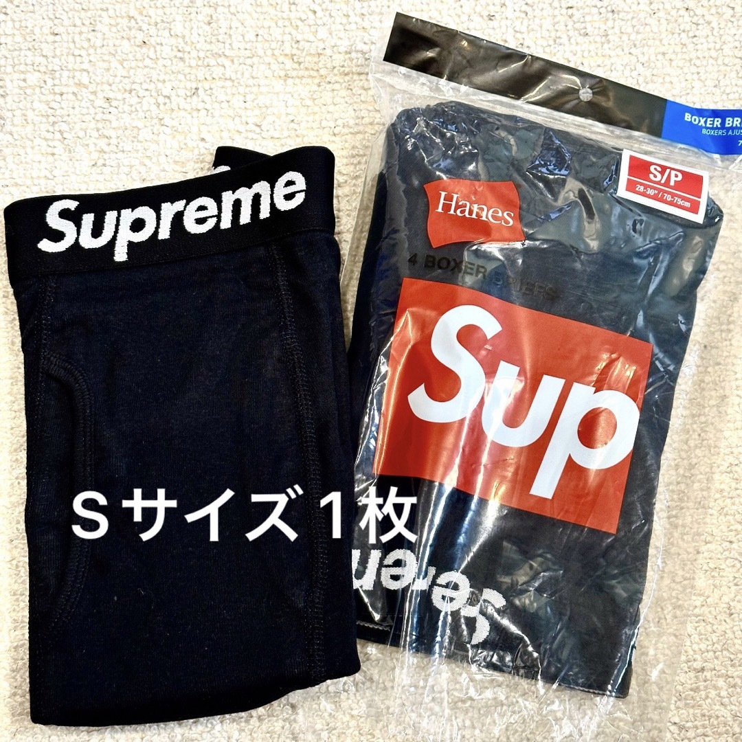 新品☆シュプリーム ボクサーパンツ 1枚 Sサイズ☆Supreme ブラック 黒 | フリマアプリ ラクマ