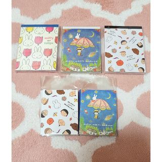 ミッフィー(miffy)のミッフィー　ふせん　付箋　5個　セット　文房具　ノート　メモ帳　キャラクター(ノート/メモ帳/ふせん)