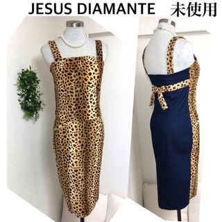 ジーザスディアマンテ(JESUS DIAMANTE)の【未使用】ジーザスディアマンテのレオパードセットアップ(ひざ丈ワンピース)