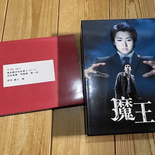アラシ(嵐)の魔王 DVD Box(TVドラマ)