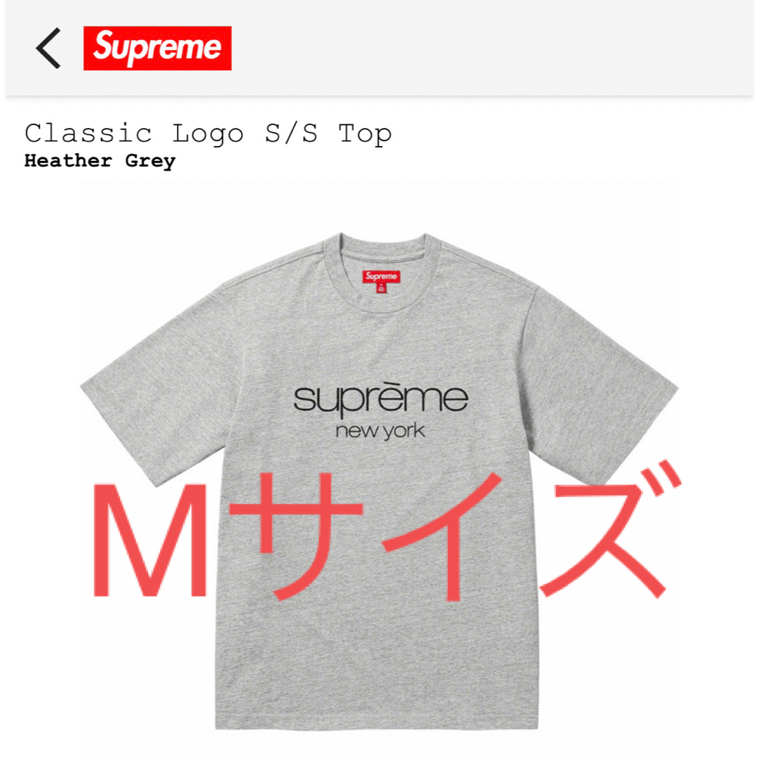 supreme Classic Logo S/S Top Mサイズ