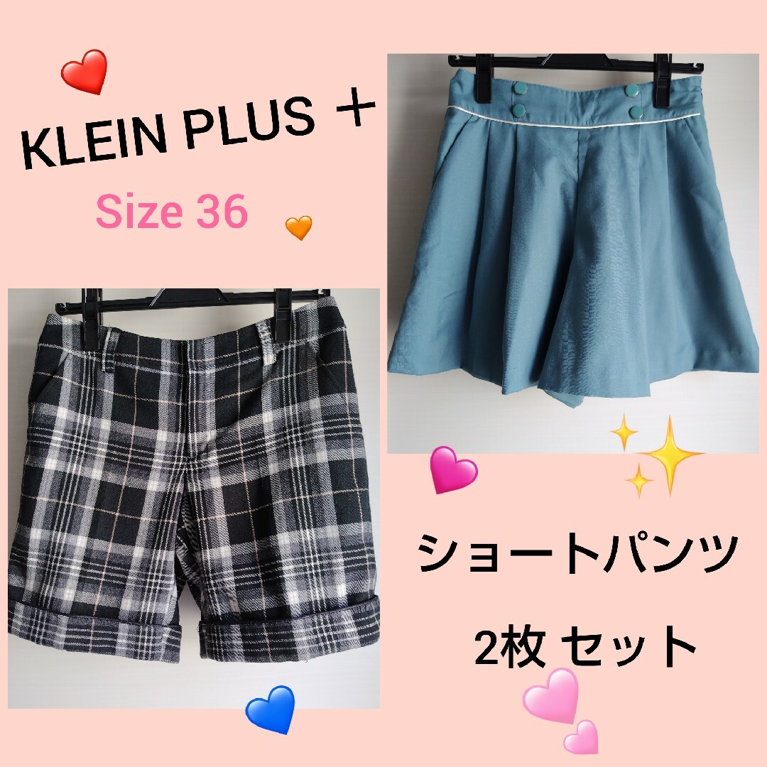 KLEIN PLUS(クランプリュス)のショート パンツ  クラン KLEIN PLUS  36 S 秋 パンツ レディ レディースのパンツ(ショートパンツ)の商品写真