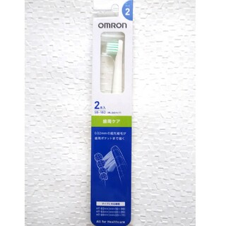 オムロン(OMRON)のOMRON SB-182 歯周ケア(歯ブラシ/歯みがき用品)