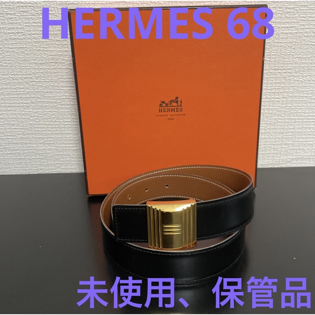 HERMES エルメス　カデナバックルリバーシブルベルト68 未使用、保管品 | フリマアプリ ラクマ