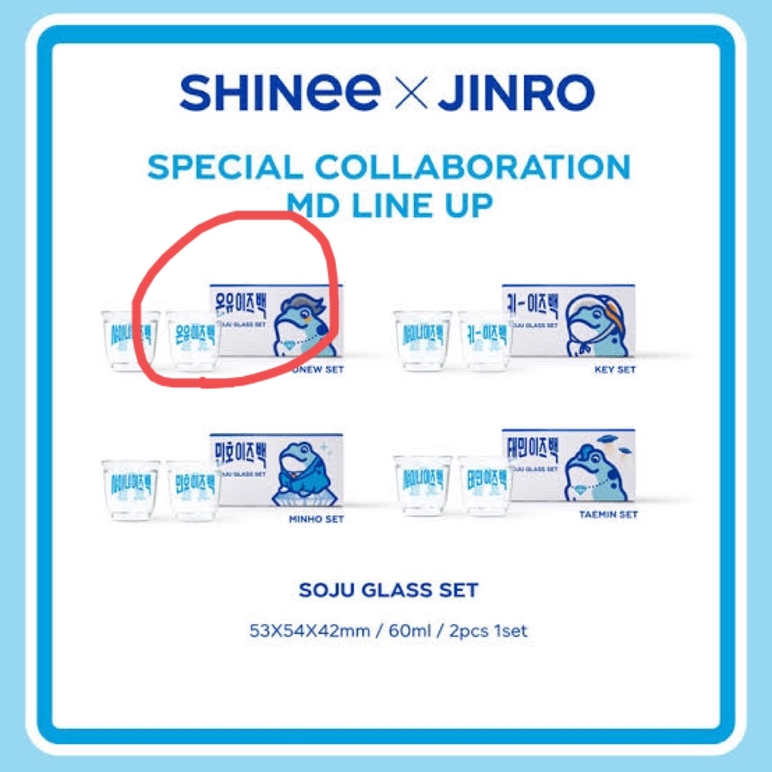 SHINee(シャイニー)のSHINee × JINRO コラボ オニュ  エンタメ/ホビーのCD(K-POP/アジア)の商品写真