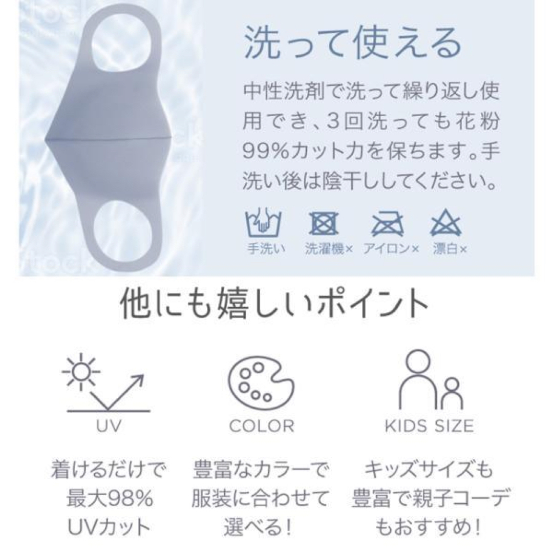 KOOGA MASK ウレタンマスク 3枚入り✖️3袋 インテリア/住まい/日用品の日用品/生活雑貨/旅行(日用品/生活雑貨)の商品写真