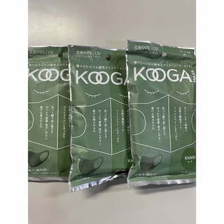 KOOGA MASK ウレタンマスク 3枚入り✖️3袋(日用品/生活雑貨)