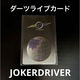 6ページ目 - ダーツの通販 8,000点以上（エンタメ/ホビー） | お得な