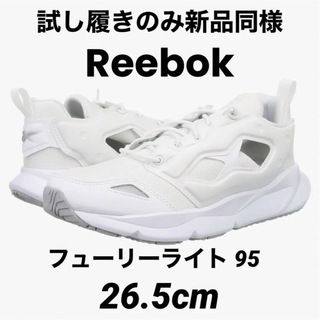リーボック(Reebok)の新品同様 Reebok フューリーライト95 26.5 リーボック ホワイト(スニーカー)