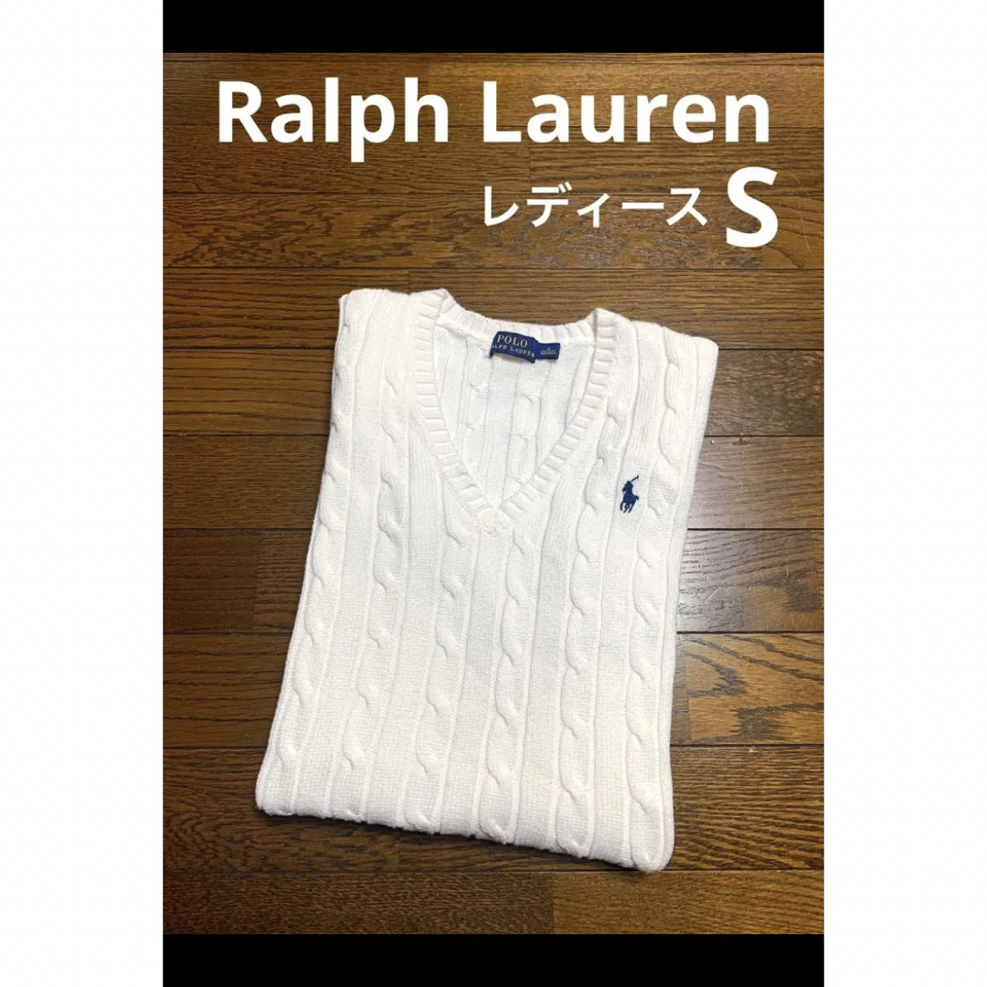 POLO RALPH LAUREN(ポロラルフローレン)のラルフローレン Ｖネック ケーブル セーター ニット S ホワイト NO1491 レディースのトップス(ニット/セーター)の商品写真