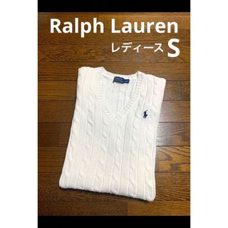 ポロラルフローレン サマーニットの通販 100点以上 | POLO RALPH